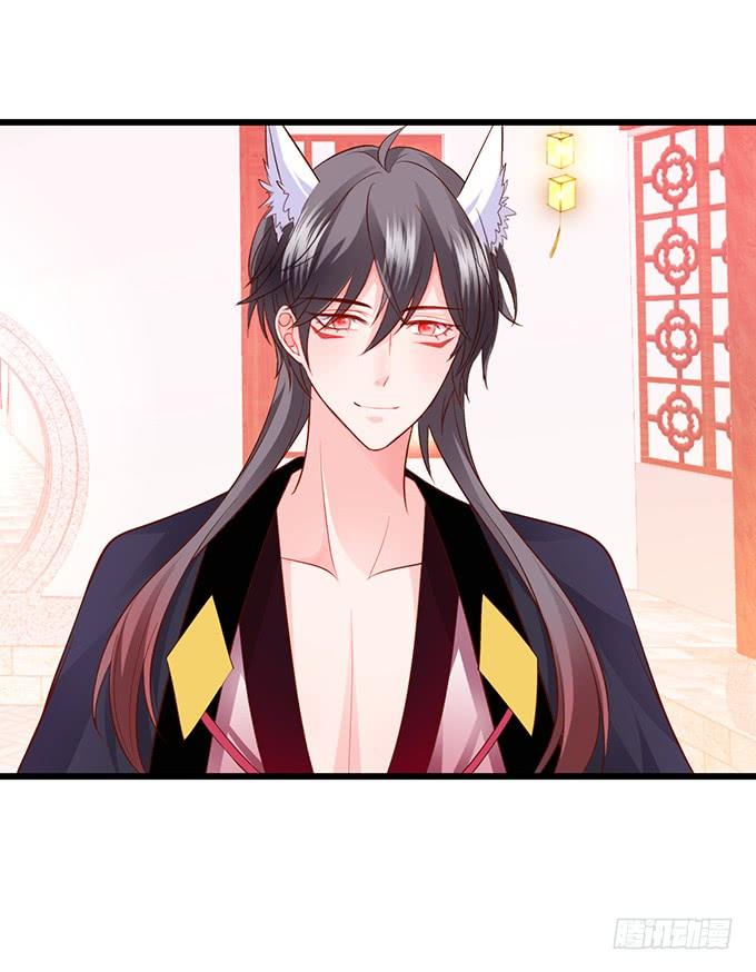 番外一&middot;哪里来的小狐妖~-第157话