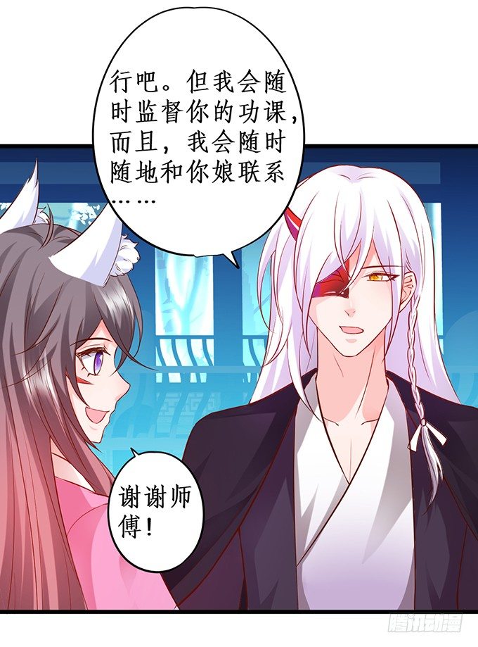 完结篇：时光不老，我们不散！-第111话