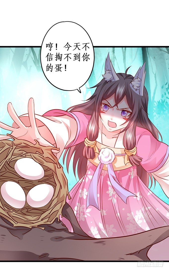 完结篇：时光不老，我们不散！-第111话