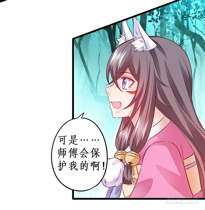 完结篇：时光不老，我们不散！-第111话