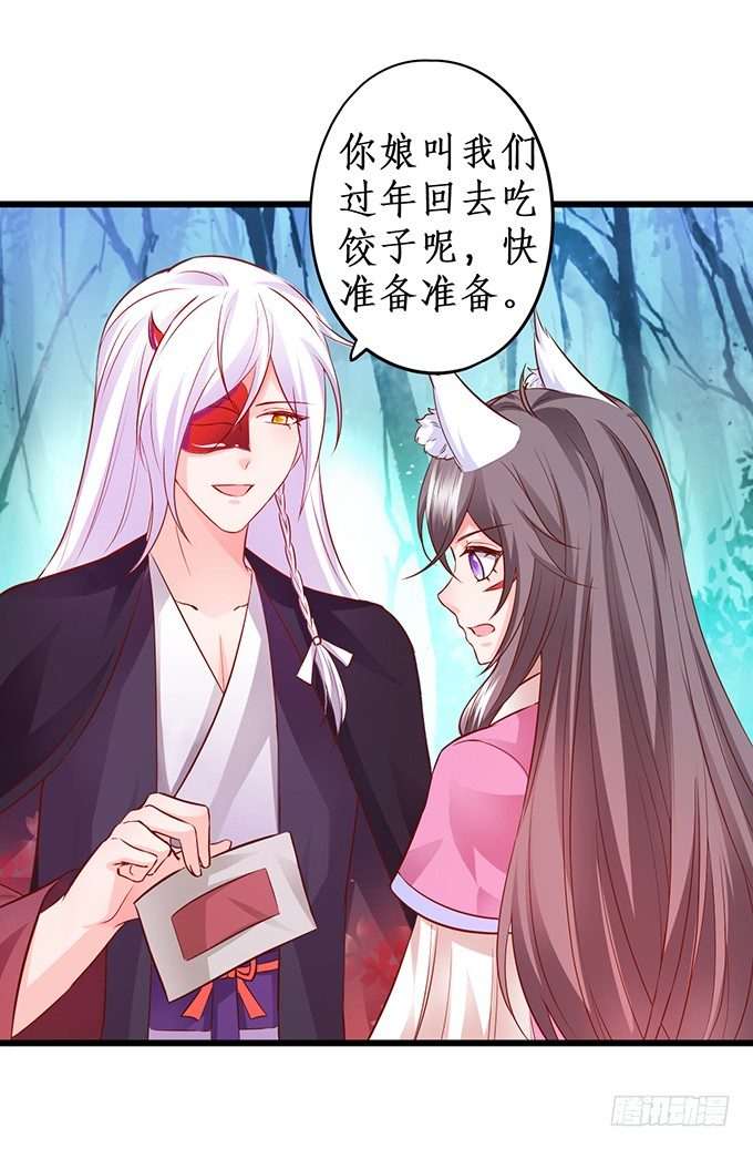 完结篇：时光不老，我们不散！-第111话