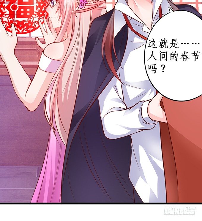 完结篇：时光不老，我们不散！-第111话