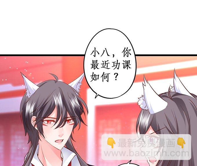 完结篇：时光不老，我们不散！-第111话