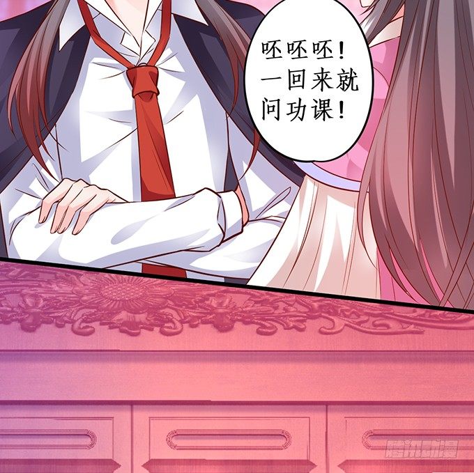 完结篇：时光不老，我们不散！-第111话