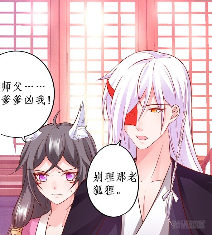 完结篇：时光不老，我们不散！-第111话