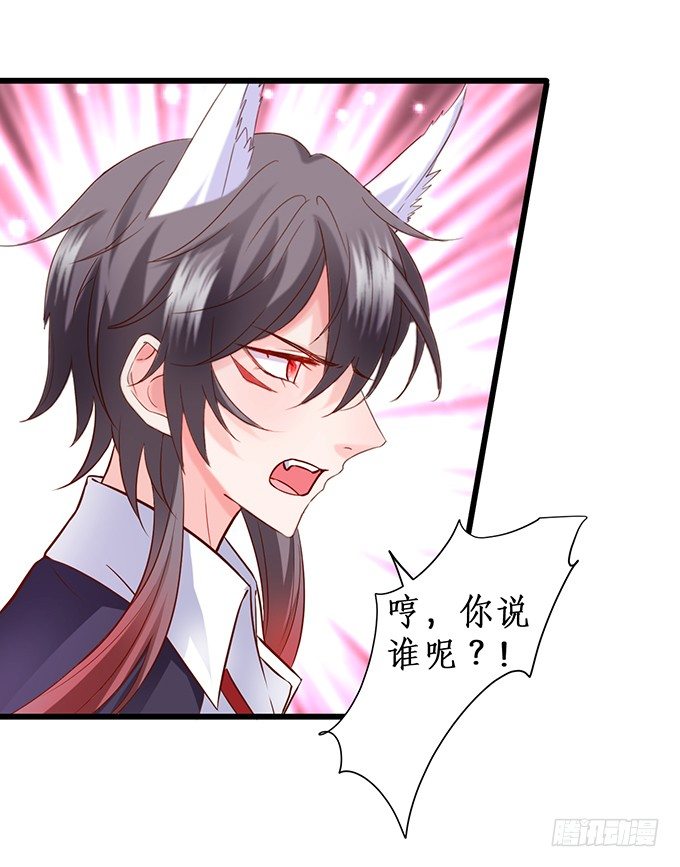 完结篇：时光不老，我们不散！-第111话