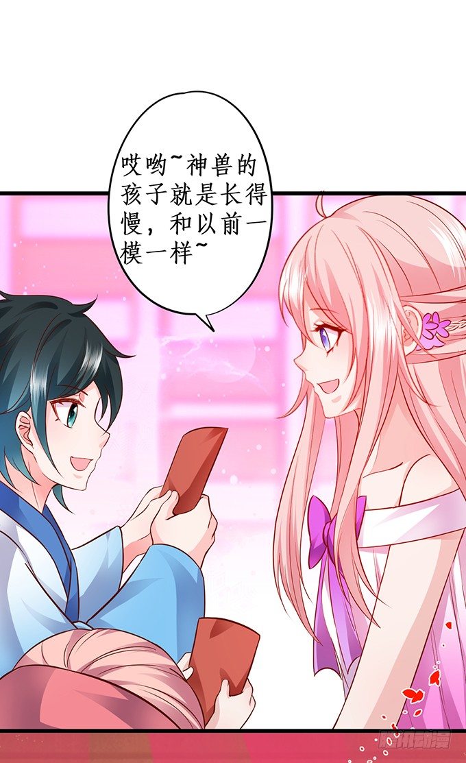 完结篇：时光不老，我们不散！-第111话