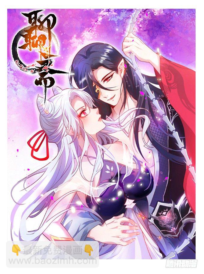 完结篇：时光不老，我们不散！-第111话