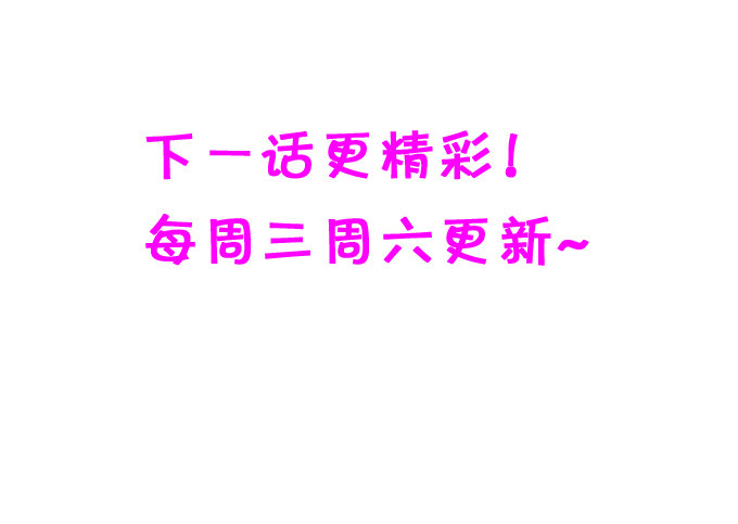 完结篇：时光不老，我们不散！-第111话