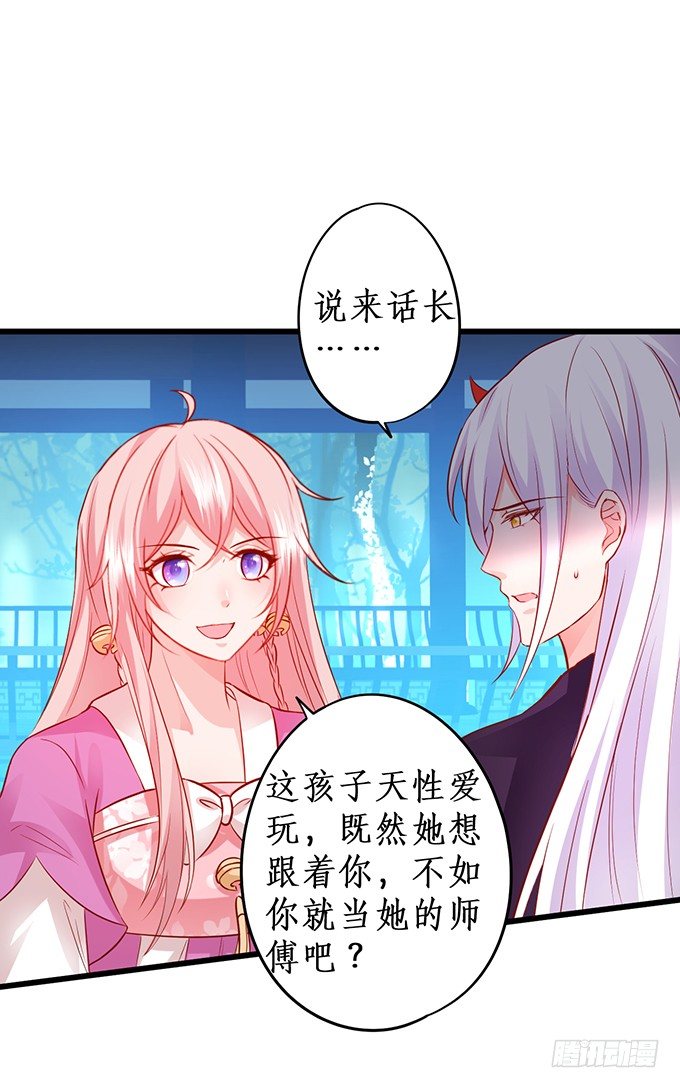 完结篇：时光不老，我们不散！-第111话