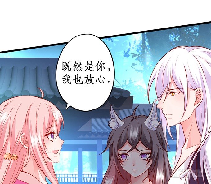 完结篇：时光不老，我们不散！-第111话