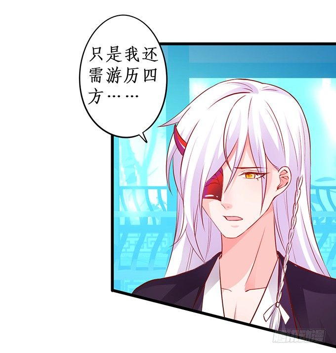 完结篇：时光不老，我们不散！-第111话