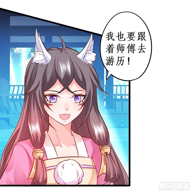 完结篇：时光不老，我们不散！-第111话