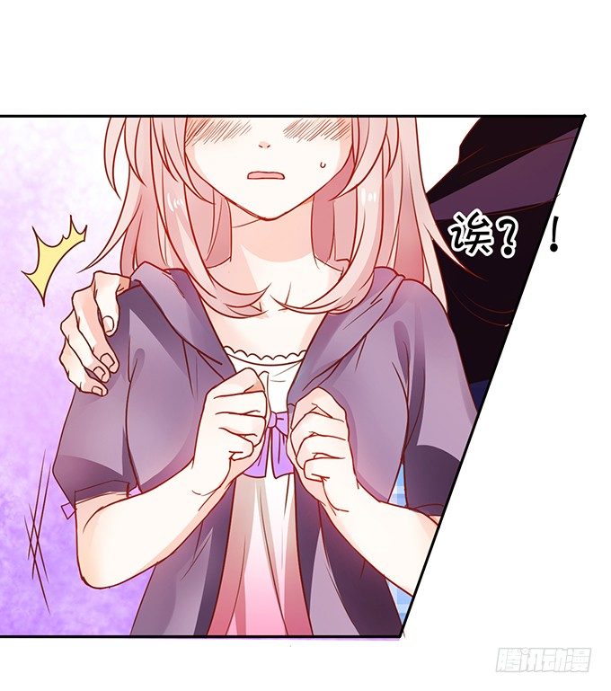 就罚你和我&hellip;&hellip;~(1/2)-第17话