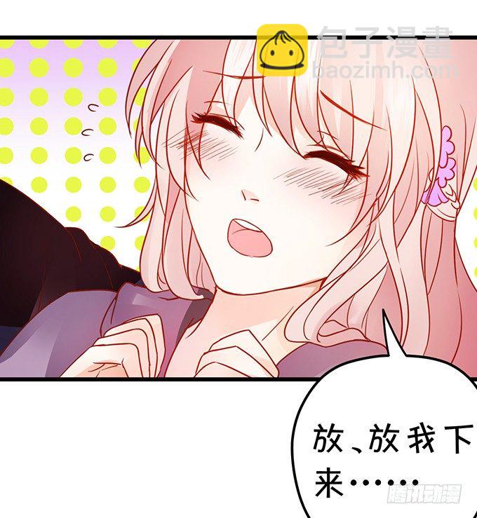 就罚你和我&hellip;&hellip;~(1/2)-第17话