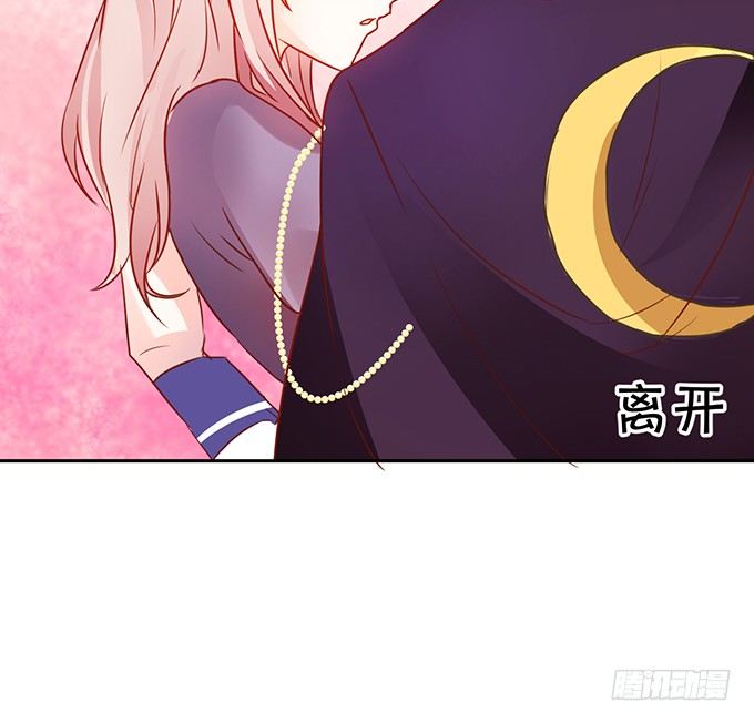 就罚你和我&hellip;&hellip;~(1/2)-第17话