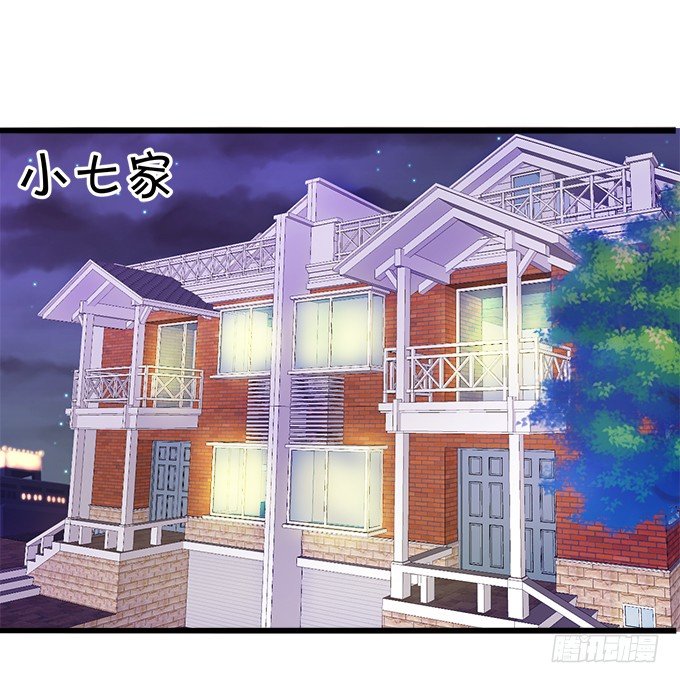 就罚你和我&hellip;&hellip;~(1/2)-第17话