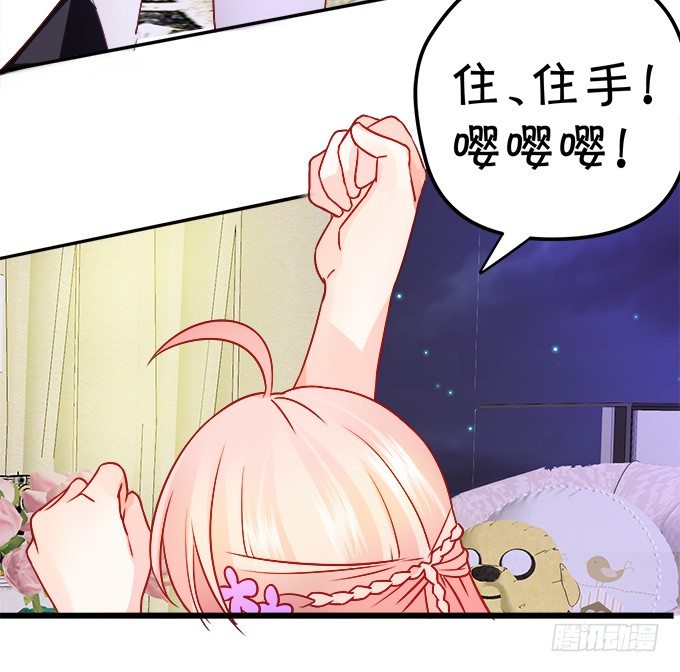 就罚你和我&hellip;&hellip;~(1/2)-第17话