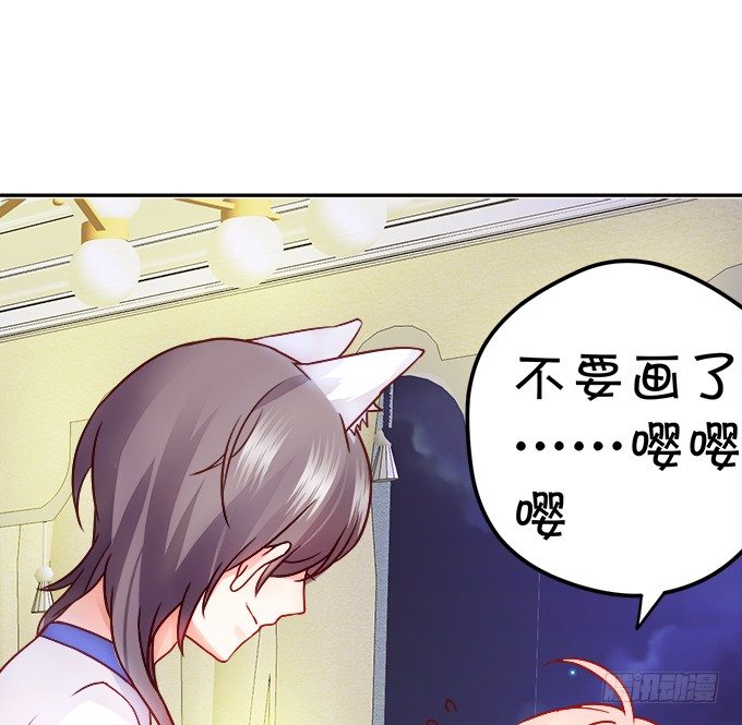 就罚你和我&hellip;&hellip;~(1/2)-第17话