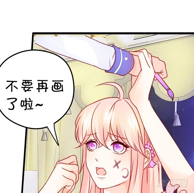 就罚你和我&hellip;&hellip;~(1/2)-第17话