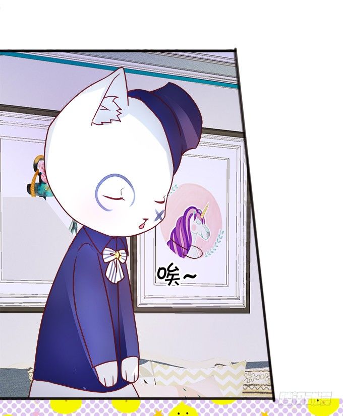 就罚你和我&hellip;&hellip;~(1/2)-第17话