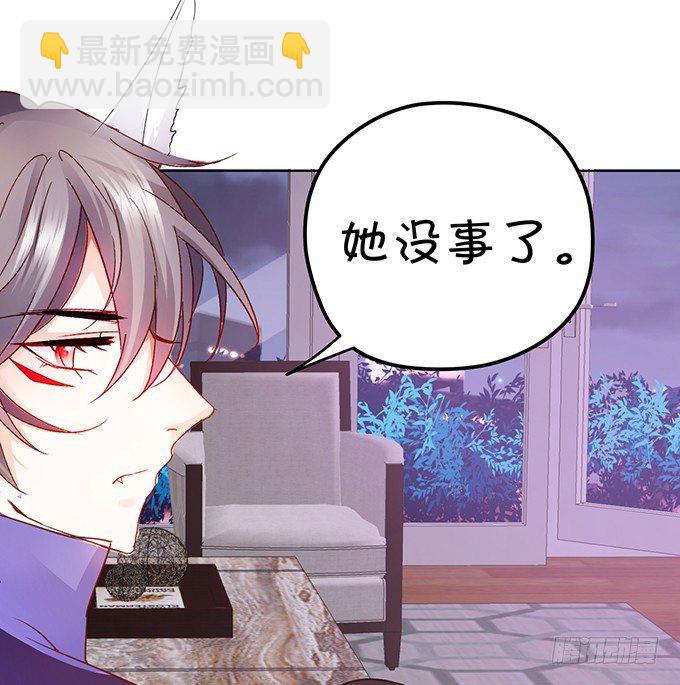 就罚你和我&hellip;&hellip;~(1/2)-第17话