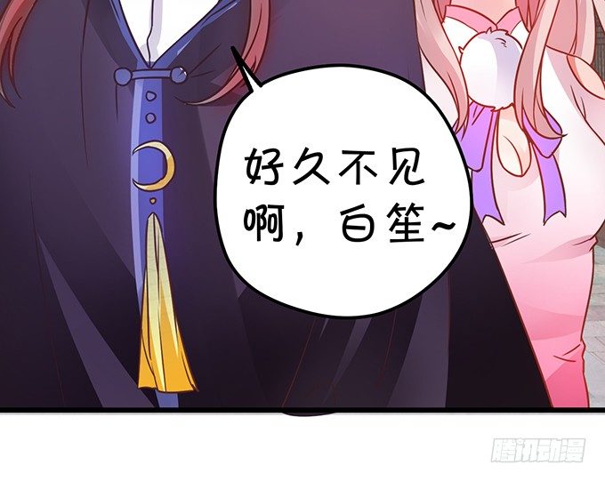 就要欺负可爱的你~(1/3)-第19话