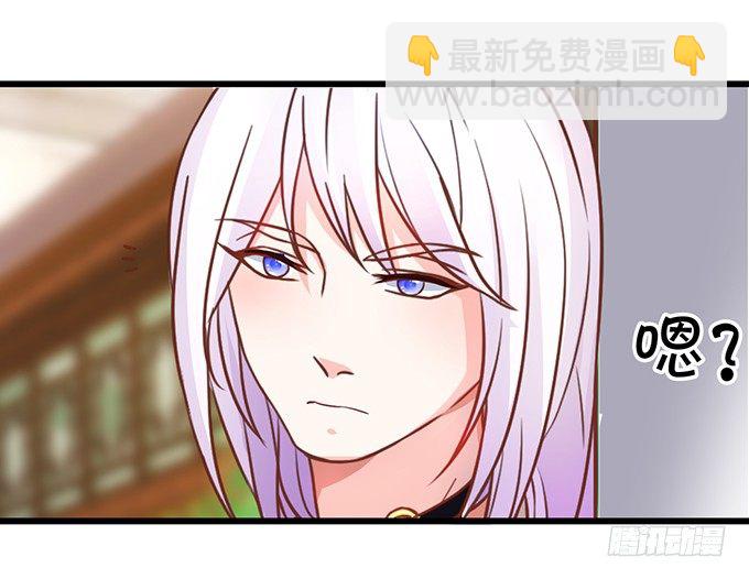 就要欺负可爱的你~(1/3)-第19话