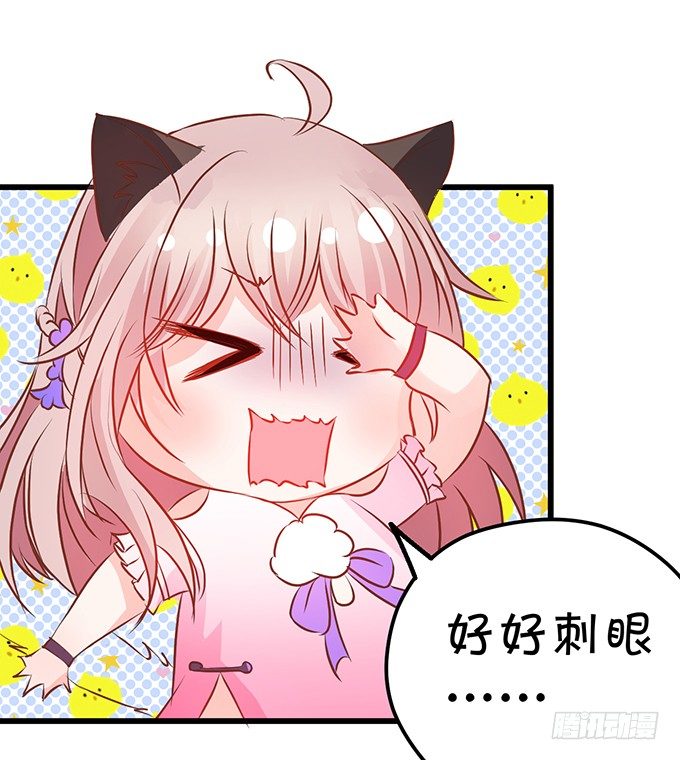 就要欺负可爱的你~(1/3)-第19话