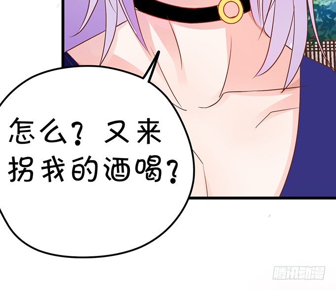 就要欺负可爱的你~(1/3)-第19话