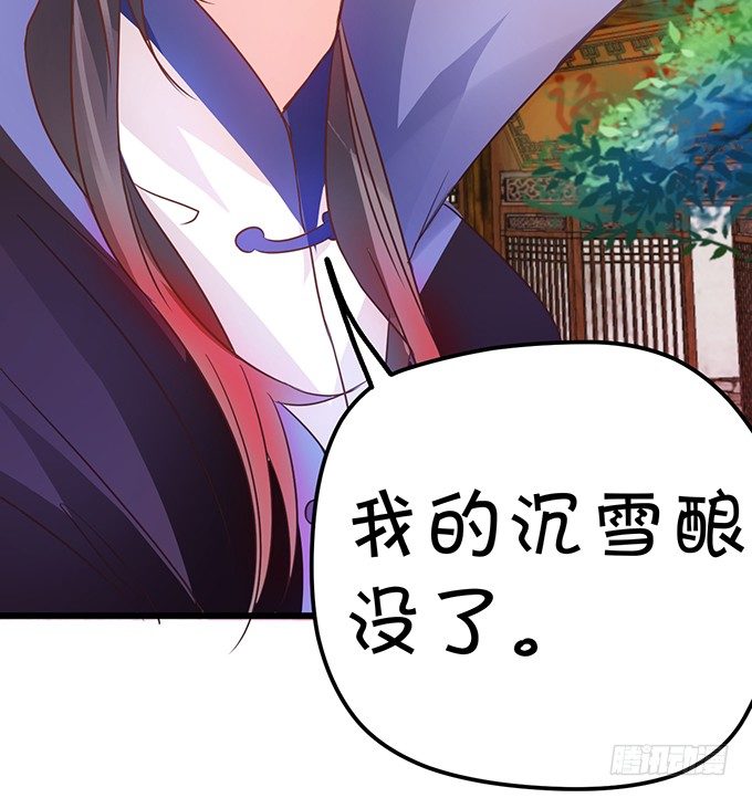 就要欺负可爱的你~(1/3)-第19话