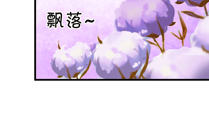 就要欺负可爱的你~(1/3)-第19话