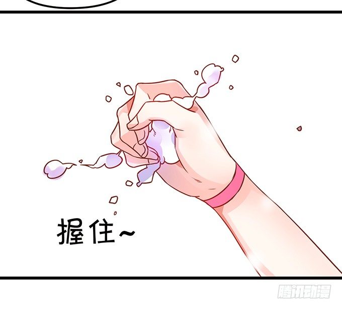 就要欺负可爱的你~(1/3)-第19话