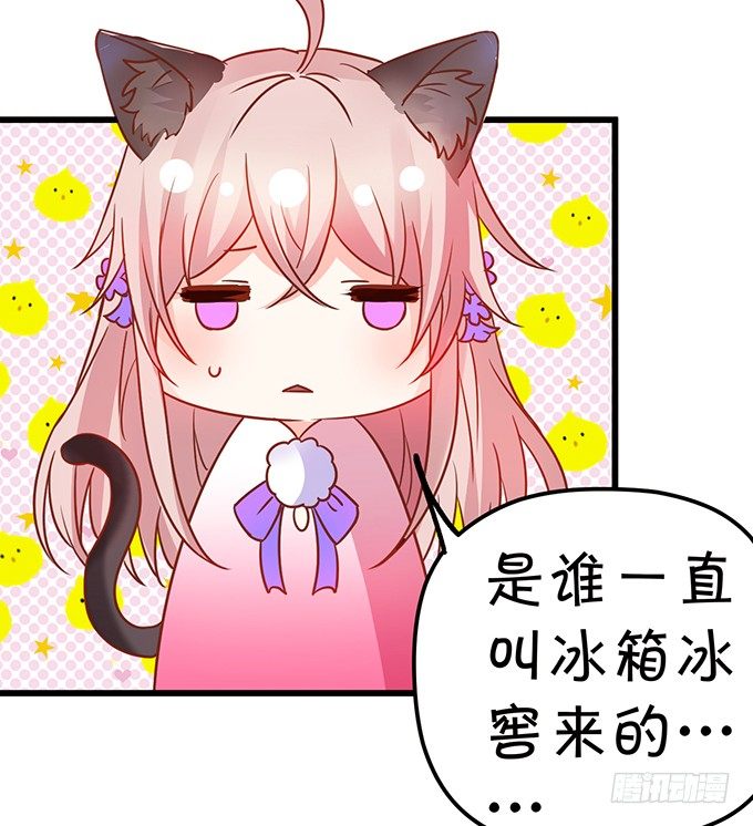 就要欺负可爱的你~(1/3)-第19话