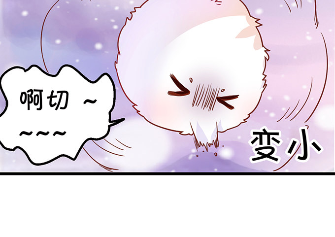 就要欺负可爱的你~(1/3)-第19话
