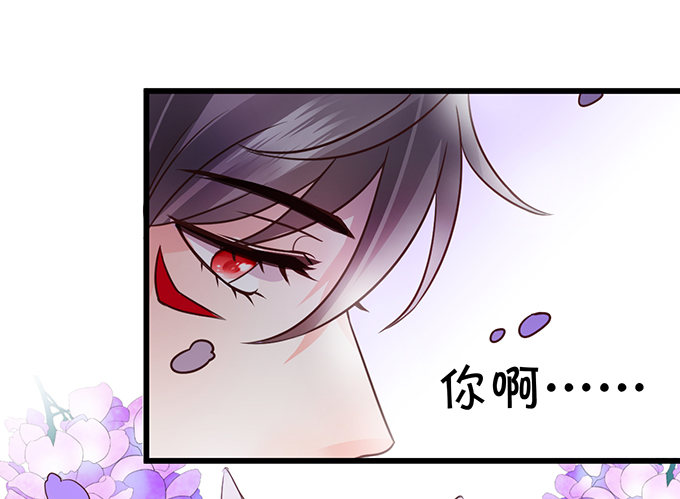 就要欺负可爱的你~(1/3)-第19话