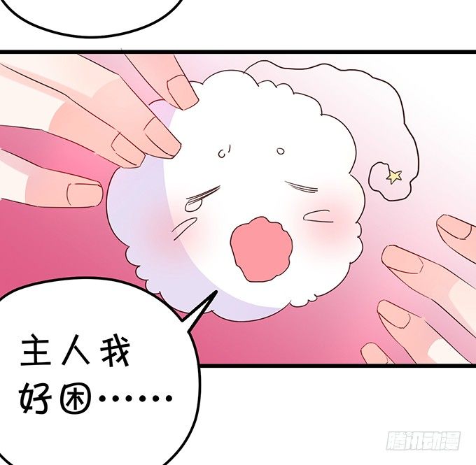 就要欺负可爱的你~(1/3)-第19话