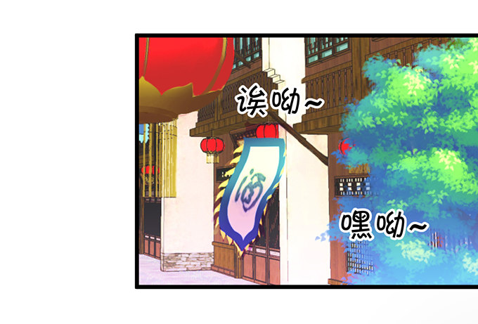 就要欺负可爱的你~(1/3)-第19话