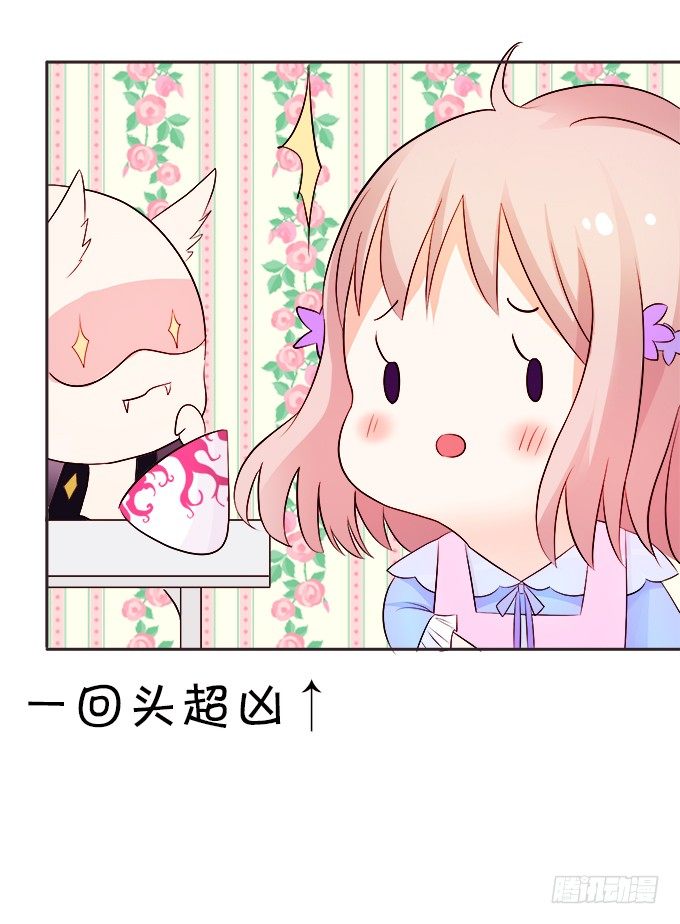 让我尝尝你的蛋包饭！(1/2)-第3话