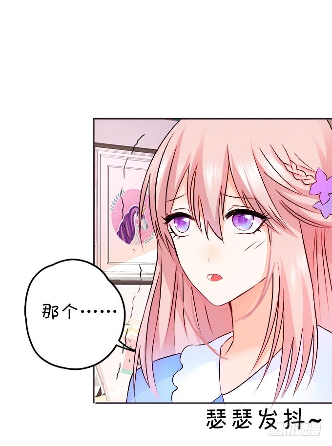 让我尝尝你的蛋包饭！(1/2)-第3话