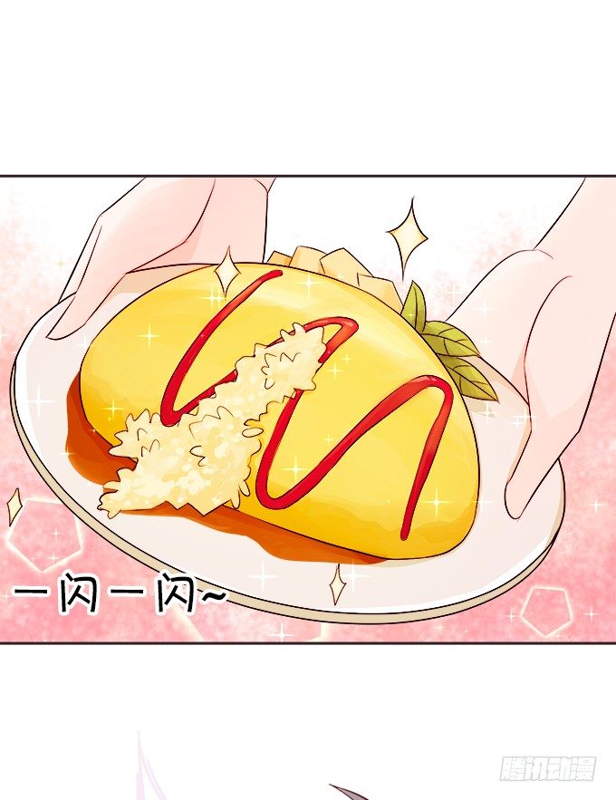 让我尝尝你的蛋包饭！(1/2)-第3话