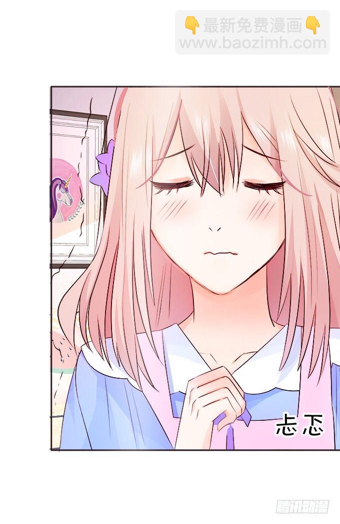 让我尝尝你的蛋包饭！(1/2)-第3话