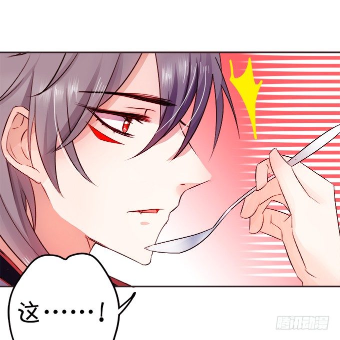 让我尝尝你的蛋包饭！(1/2)-第3话
