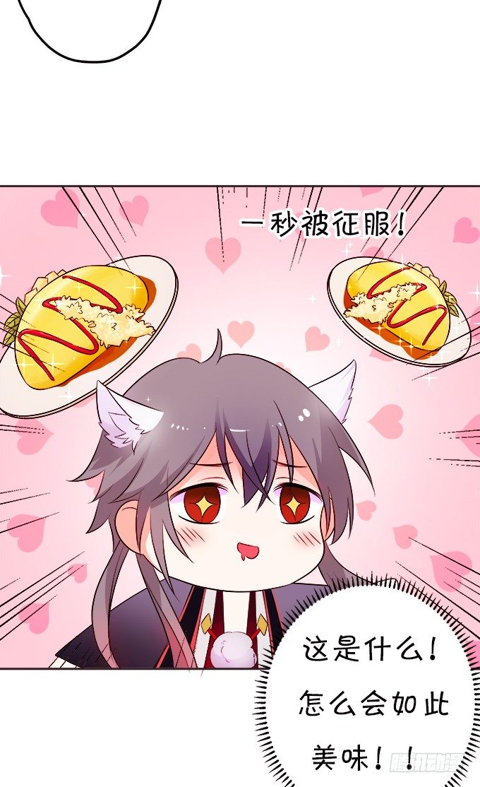让我尝尝你的蛋包饭！(1/2)-第3话