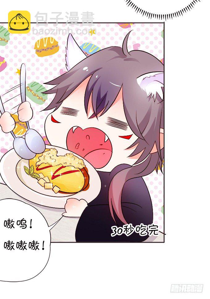 让我尝尝你的蛋包饭！(1/2)-第3话
