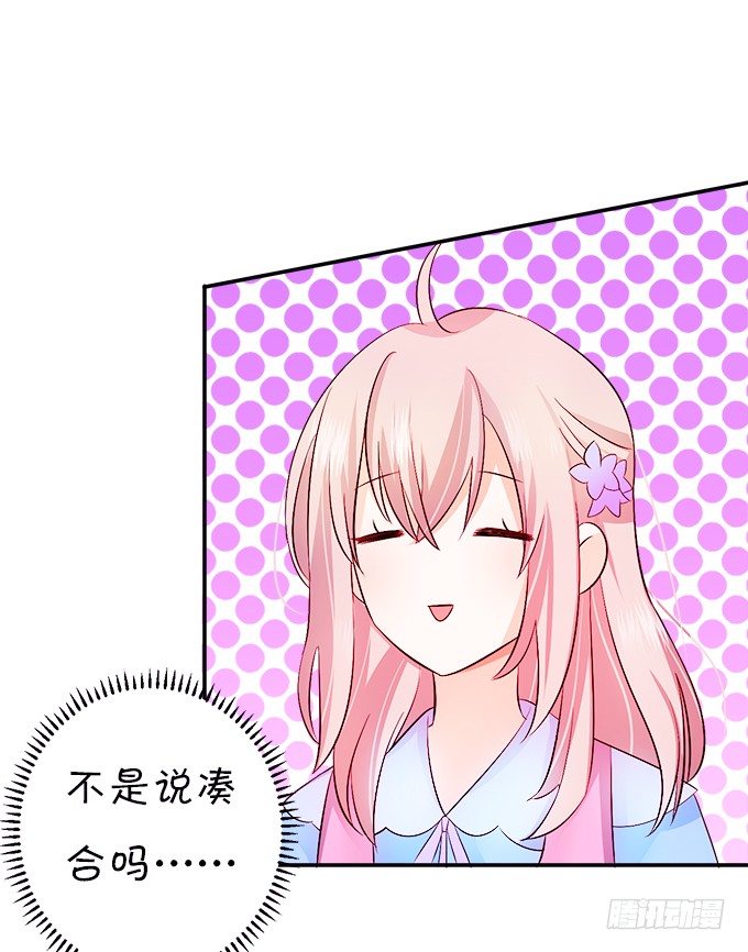 让我尝尝你的蛋包饭！(1/2)-第3话