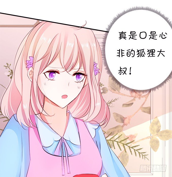 让我尝尝你的蛋包饭！(1/2)-第3话