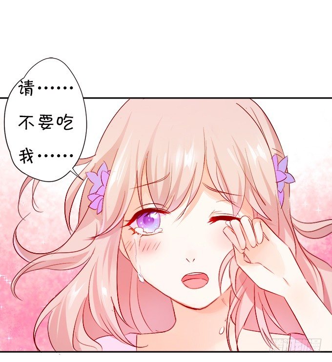 让我尝尝你的蛋包饭！(1/2)-第3话