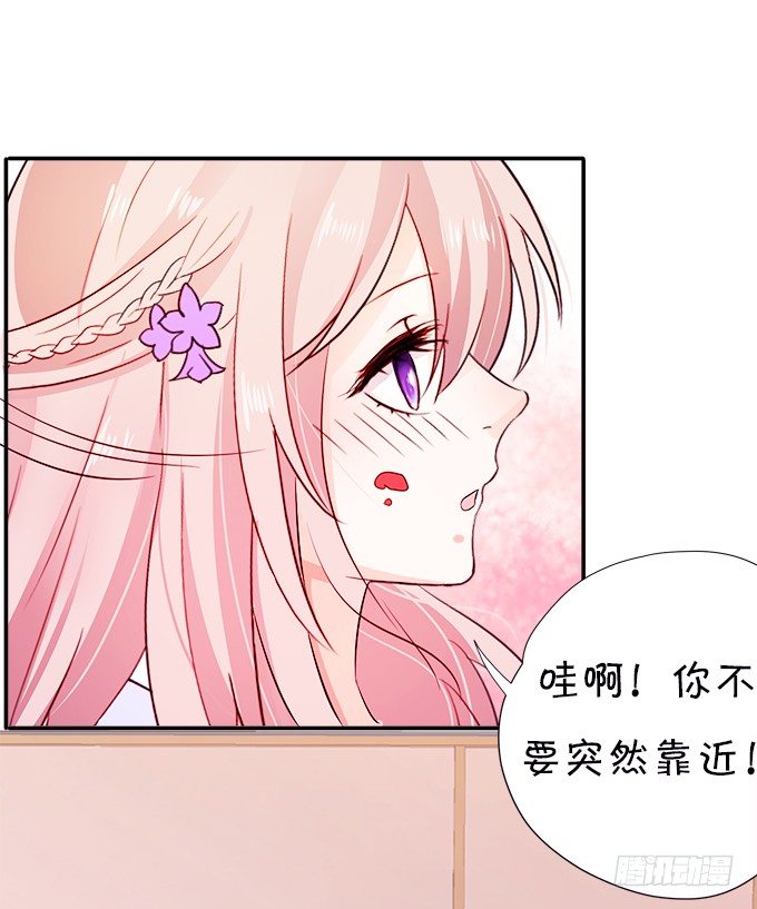 让我尝尝你的蛋包饭！(1/2)-第3话
