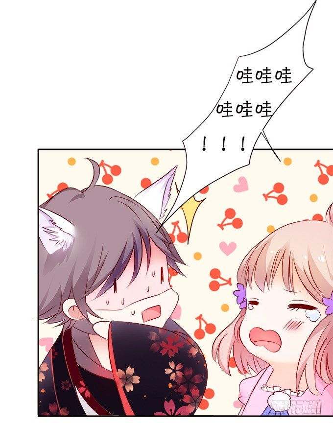 让我尝尝你的蛋包饭！(1/2)-第3话